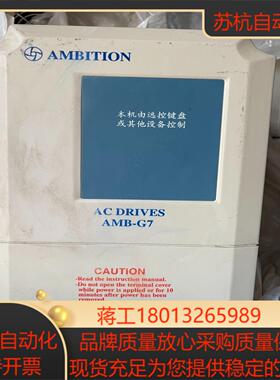 安邦信 AMB-G7-1R5T3L 功能