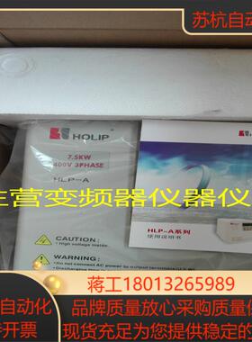 HLP-AHOLIP变频器HLPA07D543B  75KW380VHLP-A10007D543