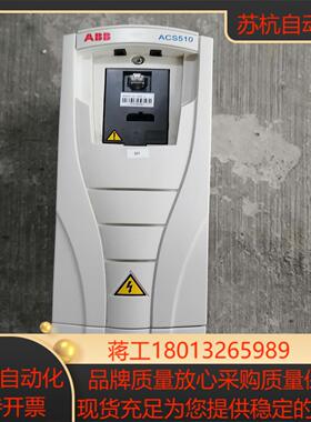 变频器 55KWACS510-01-012A-4实