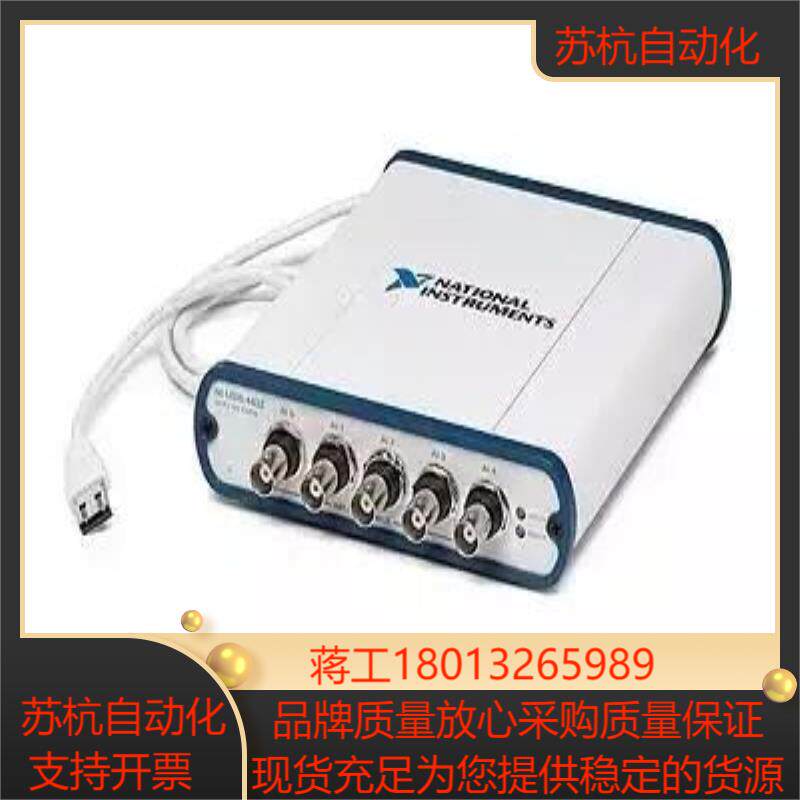 NI USB-4431NI USB-4431动态信号采集模块NI数据卡