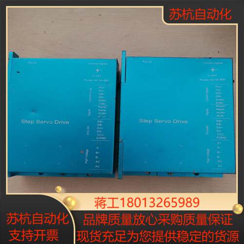 闭环步进电机驱动器 AC18-80V