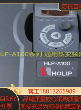 变频器HLP-A100002243-22KW HLP-A100003043-30KW HLP-A100003743