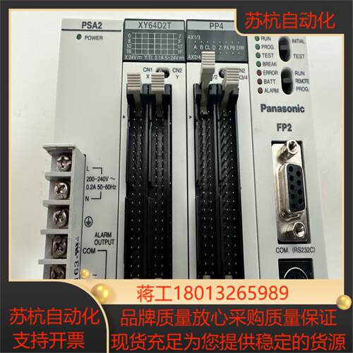 XY64D2T