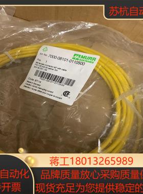 MURR ELEKTRONIK 7000-08101-011