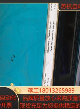 CETA检漏仪 CETATEST  710   CETATE