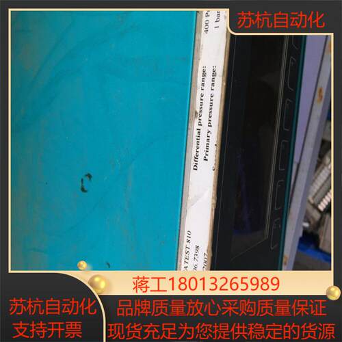 CETA检漏仪 CETATEST  710   CETATE