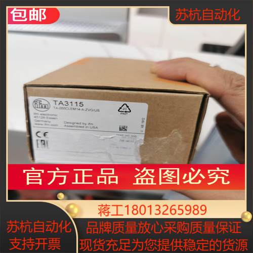IFM TA2115 TA3115传感器原装