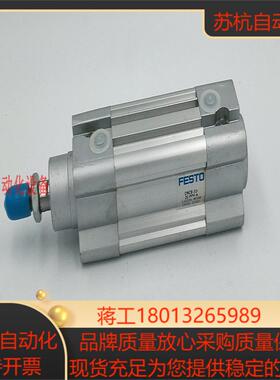 气缸 DNCB-40-25-P-A-Z-SAT045  15081825 费斯托 FESTO 全新