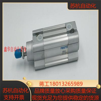 气缸 DNCB-40-25-P-A-Z-SAT045  15081825 费斯托 FESTO 全新