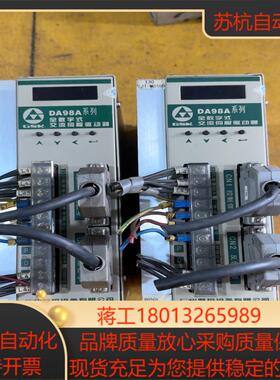 广数全数字交流伺服驱动器DA98A-10实物实拍功能