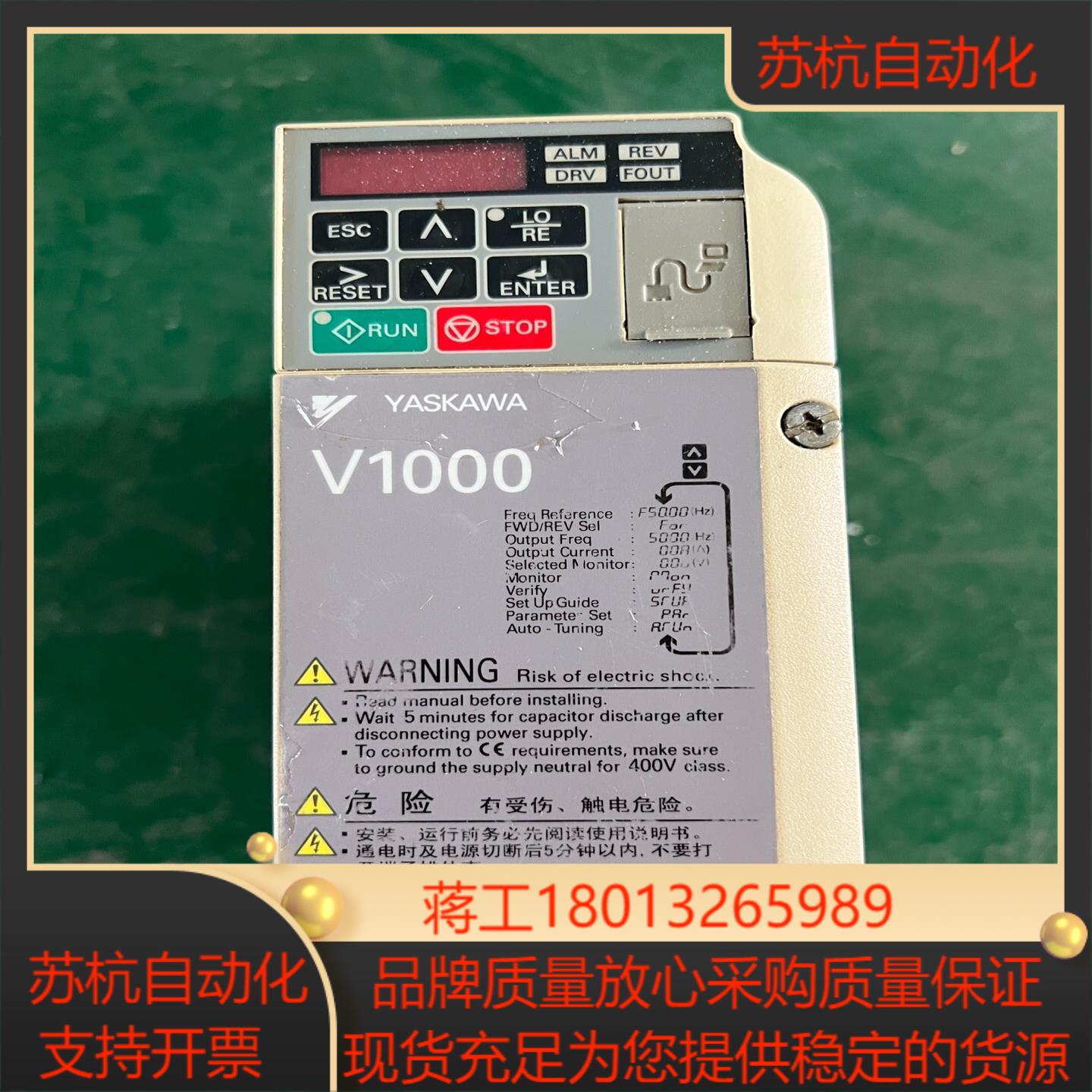 安川变频器 CIMR-VB2A0006BAA 220V