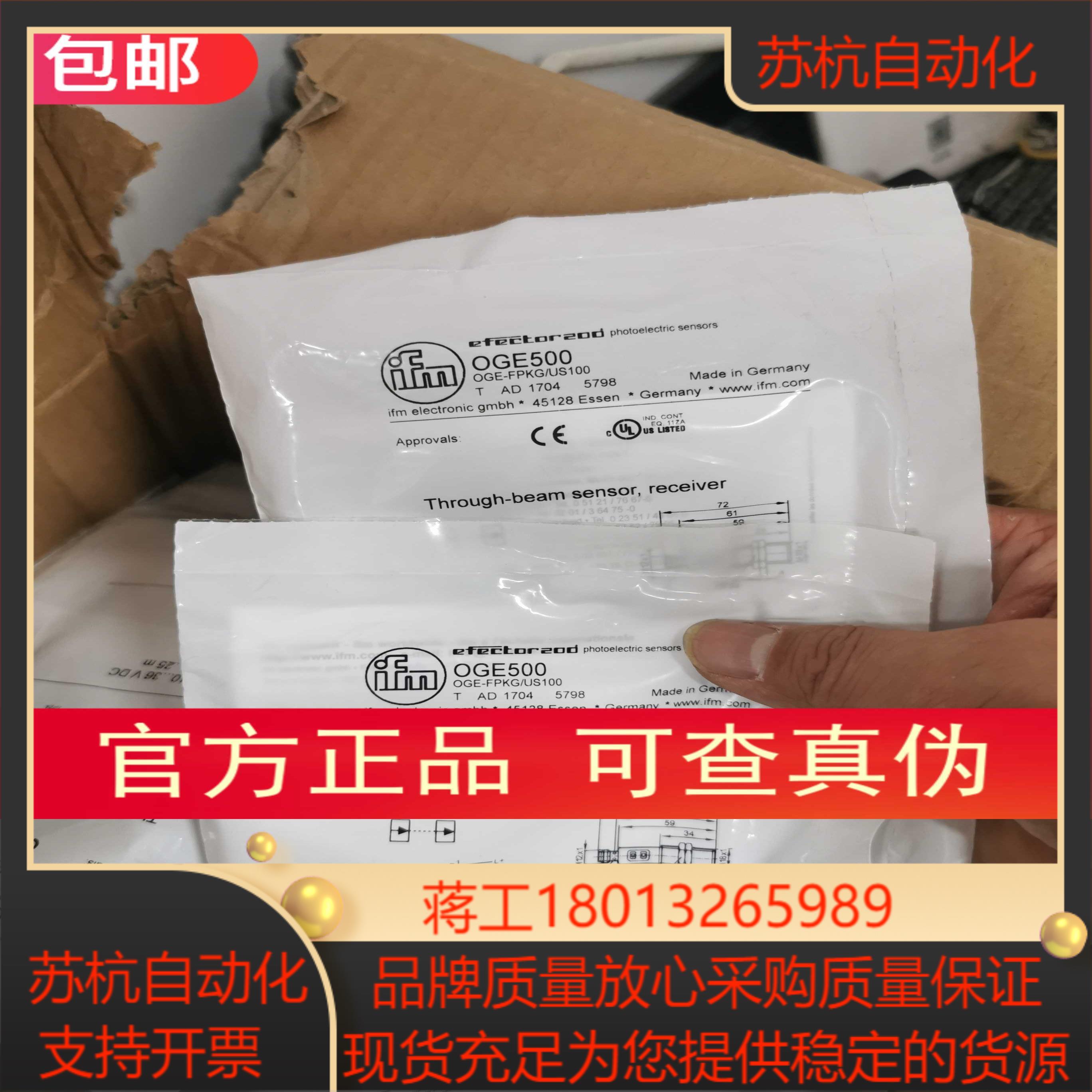 IFM O500  OGS300  O300  OGS500 OGS200传感器