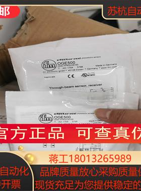 IFM O500  OGS300  O300  OGS500 OGS200传感器