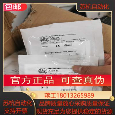 IFM O500  OGS300  O300  OGS500 OGS200传感器