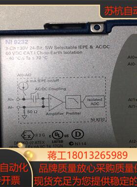 原装正品 NI9232现货出售功能正常成色好议价出
