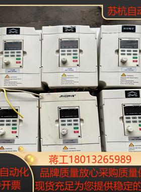 佳乐JAC580B系列15kw变频器佳乐15kw变频器