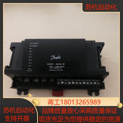 丹佛斯控制器AK2—XM205A