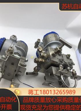 FCX AIII富士变送器FKGT03V5-AUCYY-