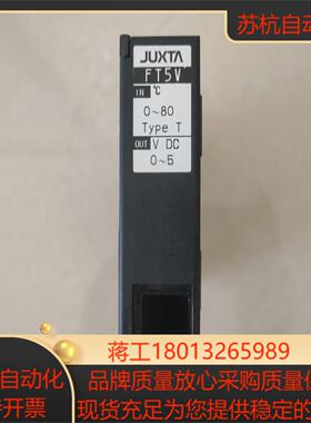 YOKOGAWAJUXTA恒河的FT5V-25*BBU