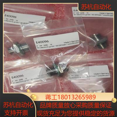 全新原装正品易福门E30143   230