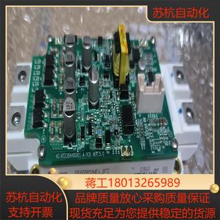 新能源车用FF600R12ME4-B72带驱动板