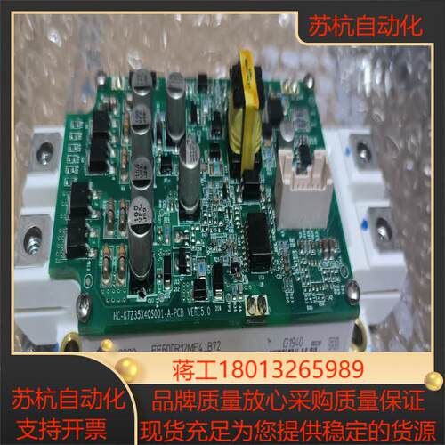 新能源车用FF600R12ME4-B72带驱动板
