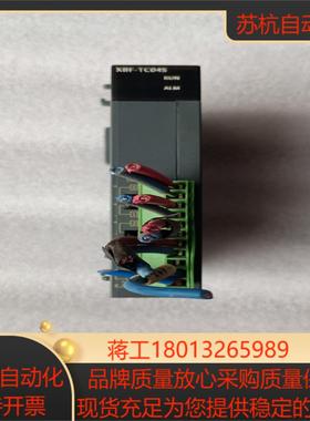 LS产电PLC模块XBF一TC04S成色外观如图实