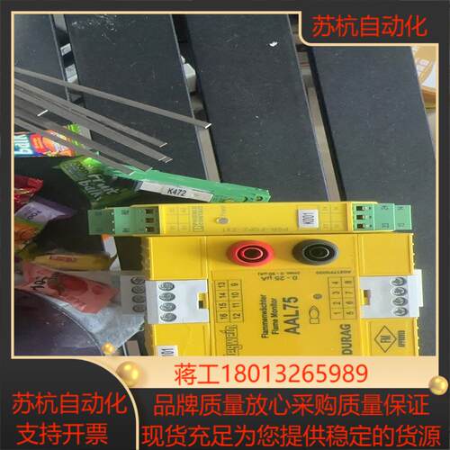 海格文AAL75全新原装正品