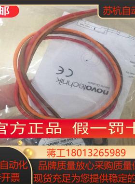novotechnik SP2801SP2831SP2841 308 000  001角度传感器原装