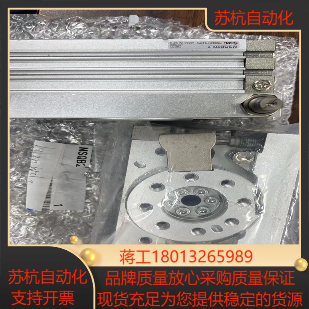 全新smc 型 msqb20l2   2个100一