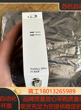 项目剩下卡件 FI830F 拍摄 功能好用