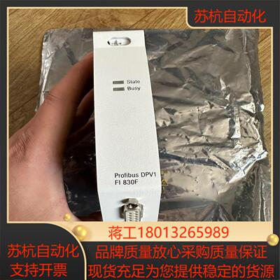项目剩下卡件 FI830F 拍摄 功能好用