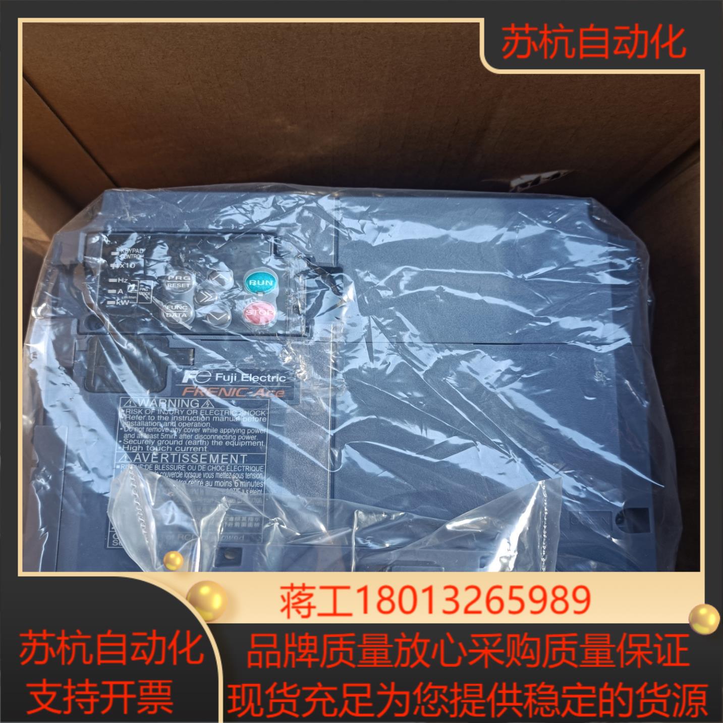 全新富士变频器两台FRN0022E2S-4C   11千瓦