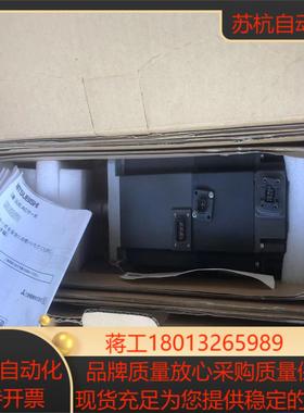 全新 三菱伺服电机HF-KE73BW1-S100  750W