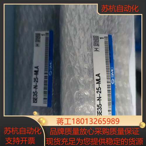 SMC全新原装正品压力开关 ISE35-N-25-ML-