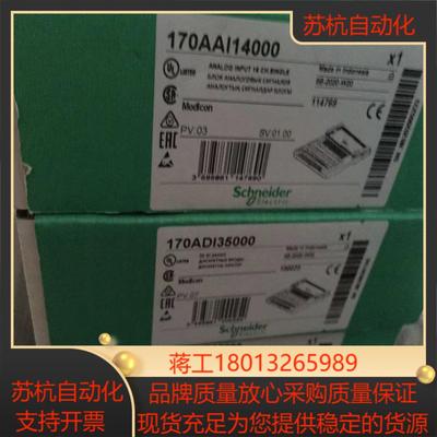 全新模块170AAI14000现货促销