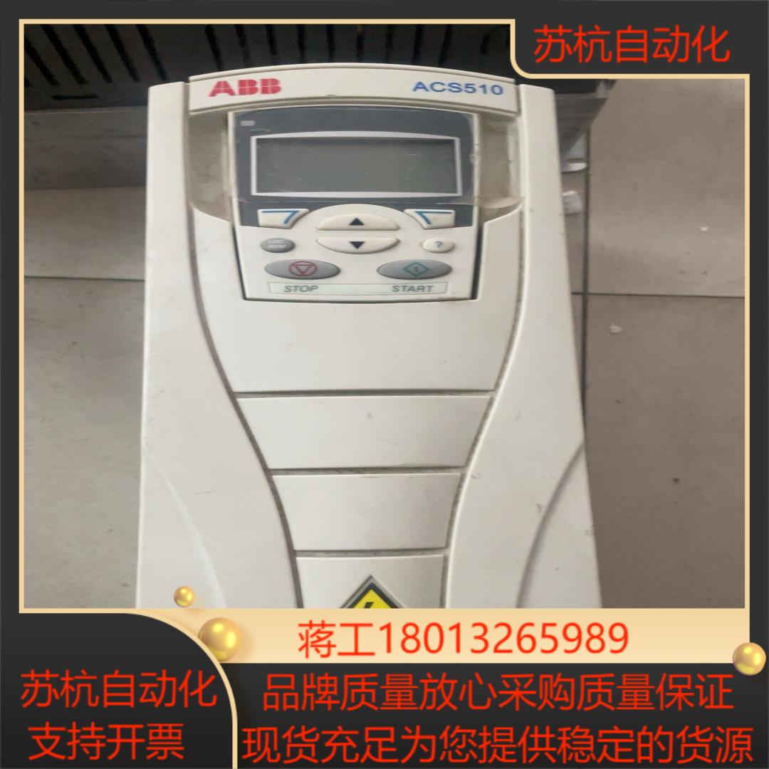 ACS510-01-05A6-4变频器22K