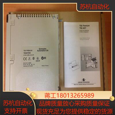 通讯模块TCSEGPA23F14F全新原装现货