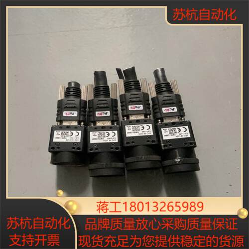 STC-CL152A SENTECH工业相机 实拍