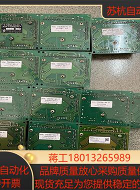 vexta驱动器csd5807n-p一起13个和csd581