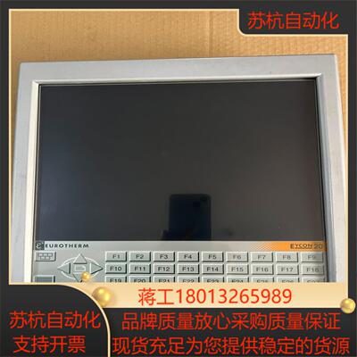 EURoTHERM触摸屏实拍图