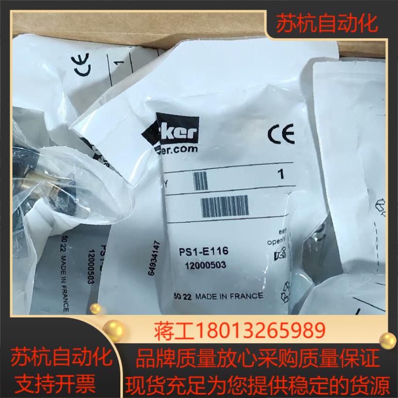 PS1-E116派克气动阀Parker电磁阀全新原装现货