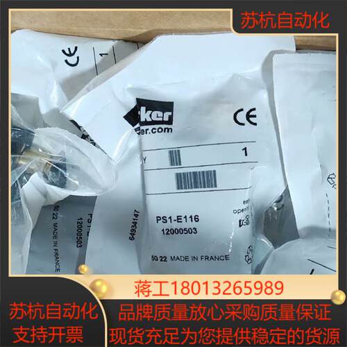 PS1-E116派克气动阀Parker电磁阀全新原装现货