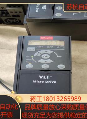 丹佛斯变频器15kwFC-051P1K5S2E20H3B