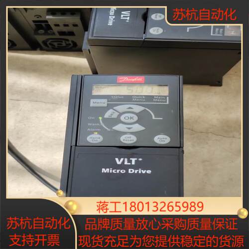 丹佛斯变频器15kwFC-051P1K5S2E20H3B