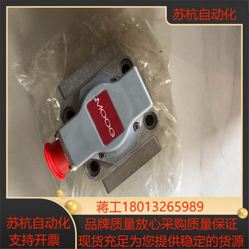 全新穆格伺服阀Ｇ761-3033B未使用的仓库备件装