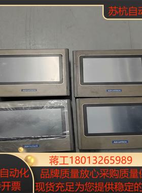 研华触摸屏WOP-2040T-S1AE件功能