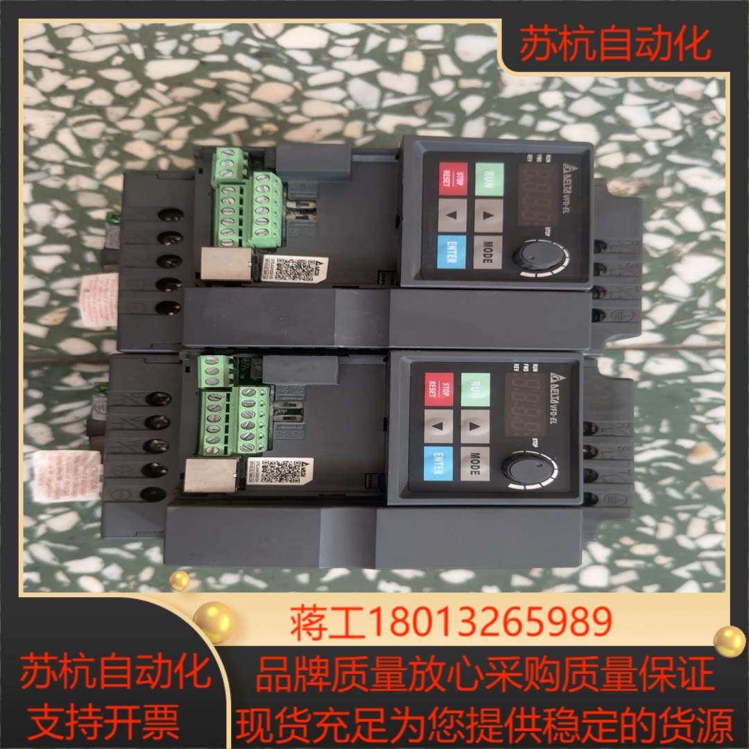 台达变频器VFD037EL43A两台37KW,办公设备/耗材/相关服务,其它,淘宝优惠券,粉丝福利购,淘宝优惠卷