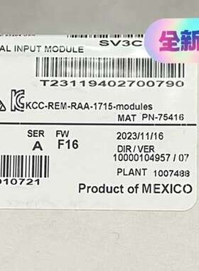 1715-IB16D 全新原装正品