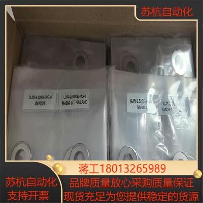 原装 富士金 FUJIKIN12VCR gaske